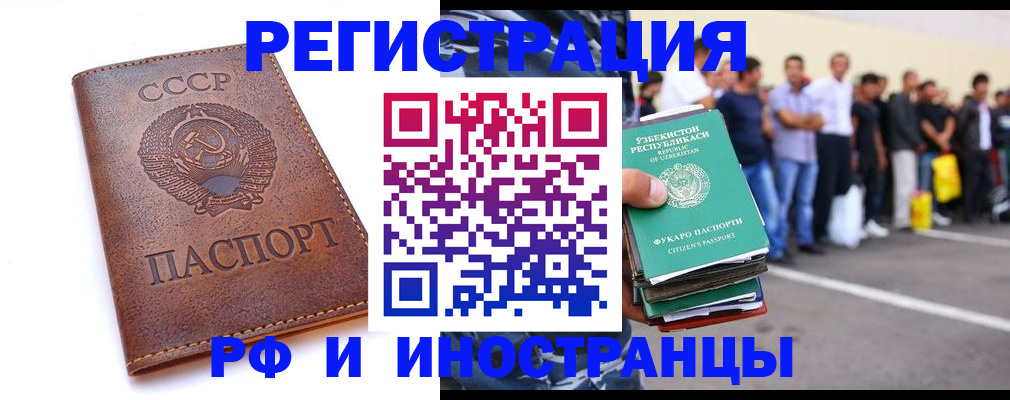 пропишу в квартире в Заинске